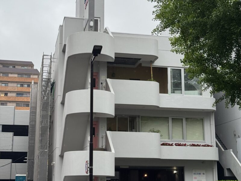 国分町たにた内科・循環器内科