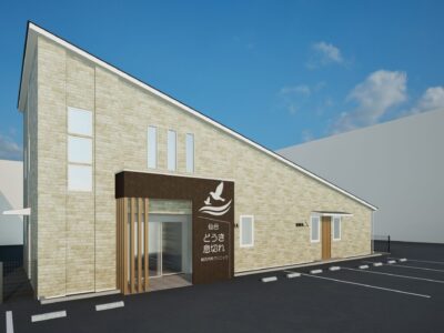 仙台どうき・息切れ総合内科クリニック