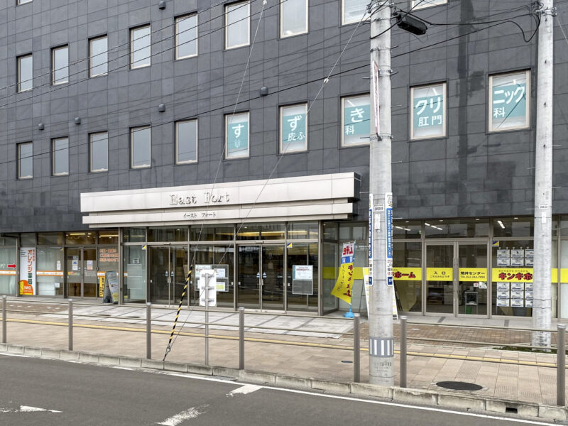 荒井駅前すずきクリニック