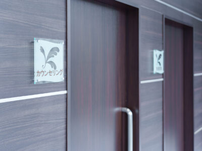 一番町きじまクリニック