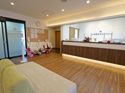 水の森整形外科クリニック