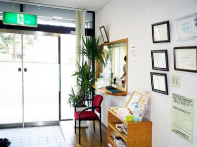 片平丁伊藤整形外科