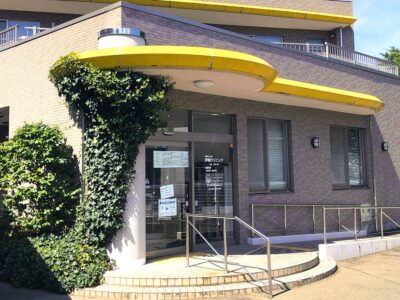 伊東クリニック
