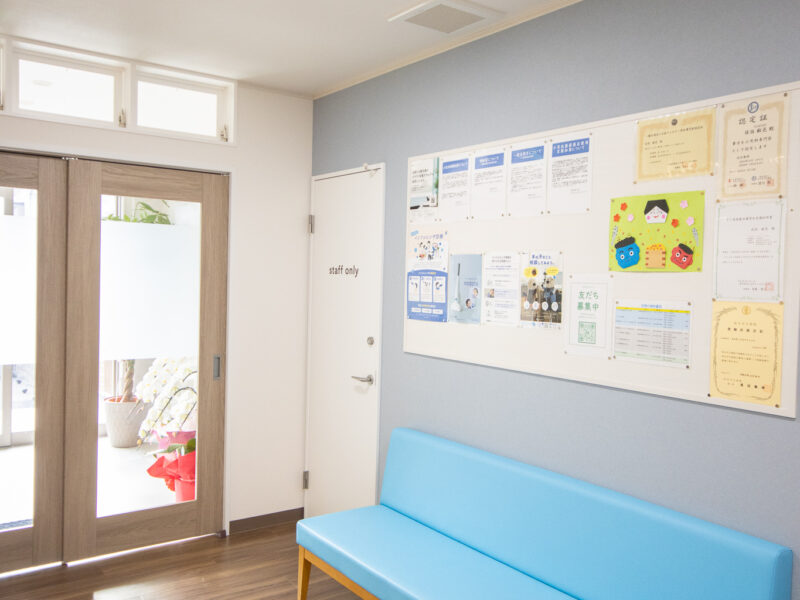 さえきこどもクリニック