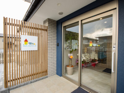 さえきこどもクリニック