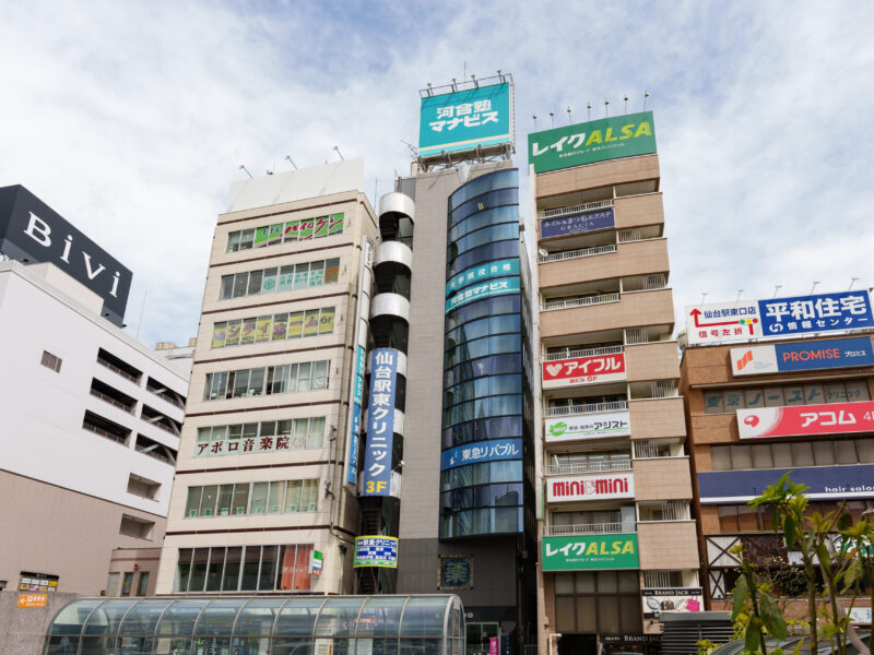 仙台駅東クリニック