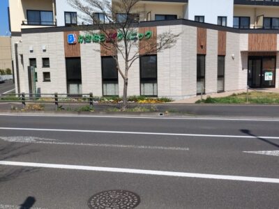 かさはらLクリニック