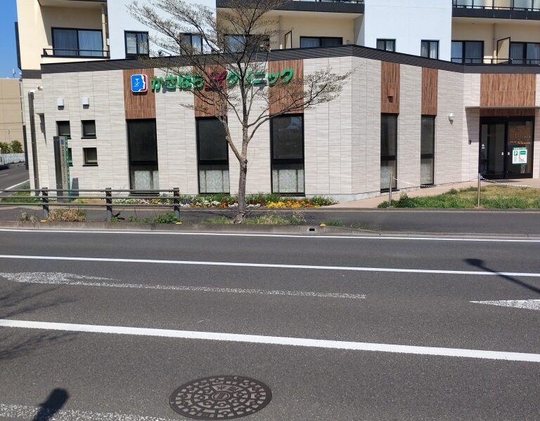 かさはらLクリニック