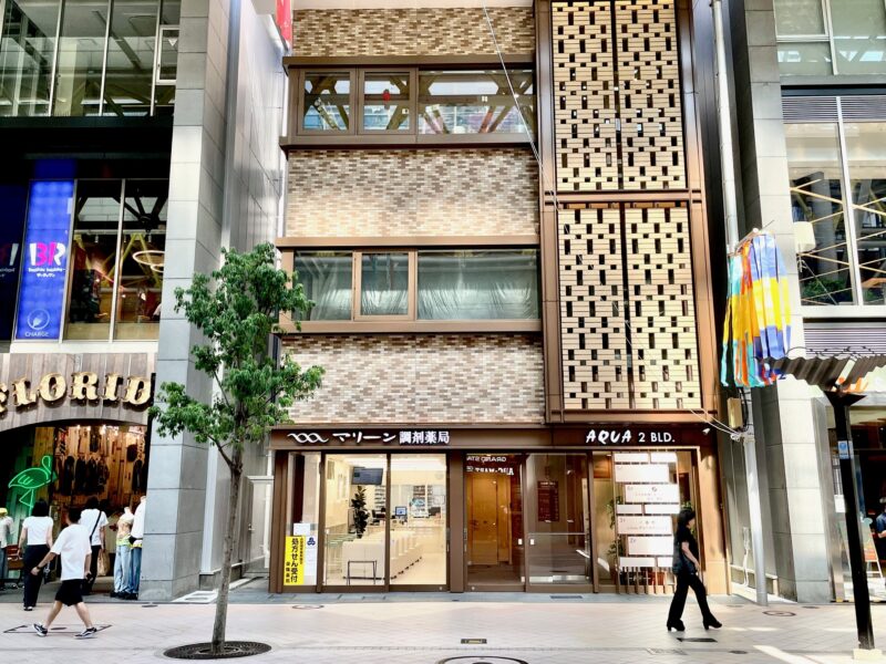 こころの陽だまりクリニック仙台一番町
